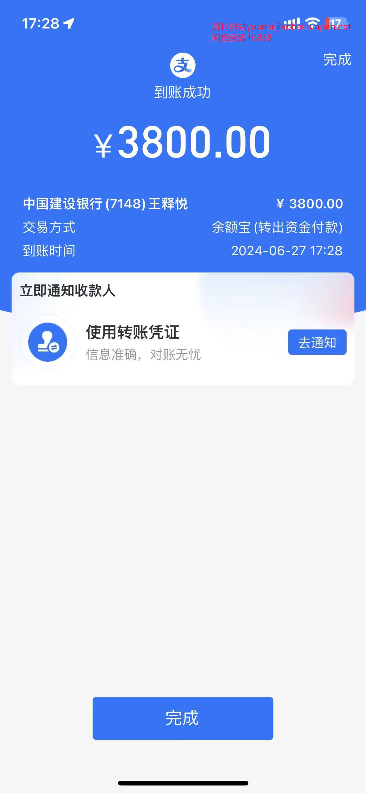 品质售后